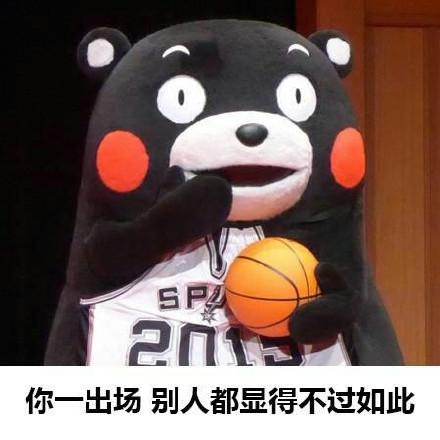 熊本熊表白微信表情包 熊本熊表白微信表情包第8张